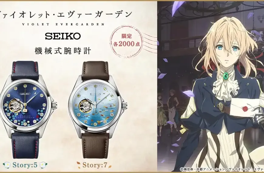 Seiko x Violet Evergarden