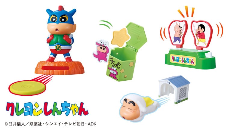 Shinchan Happy Meal
