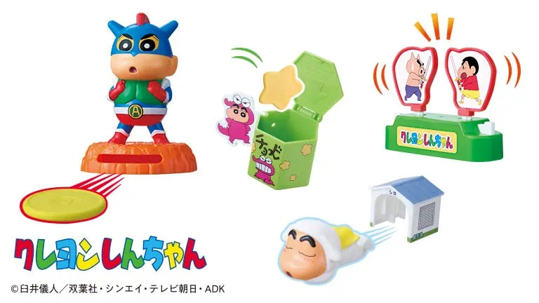Shinchan Happy Meal