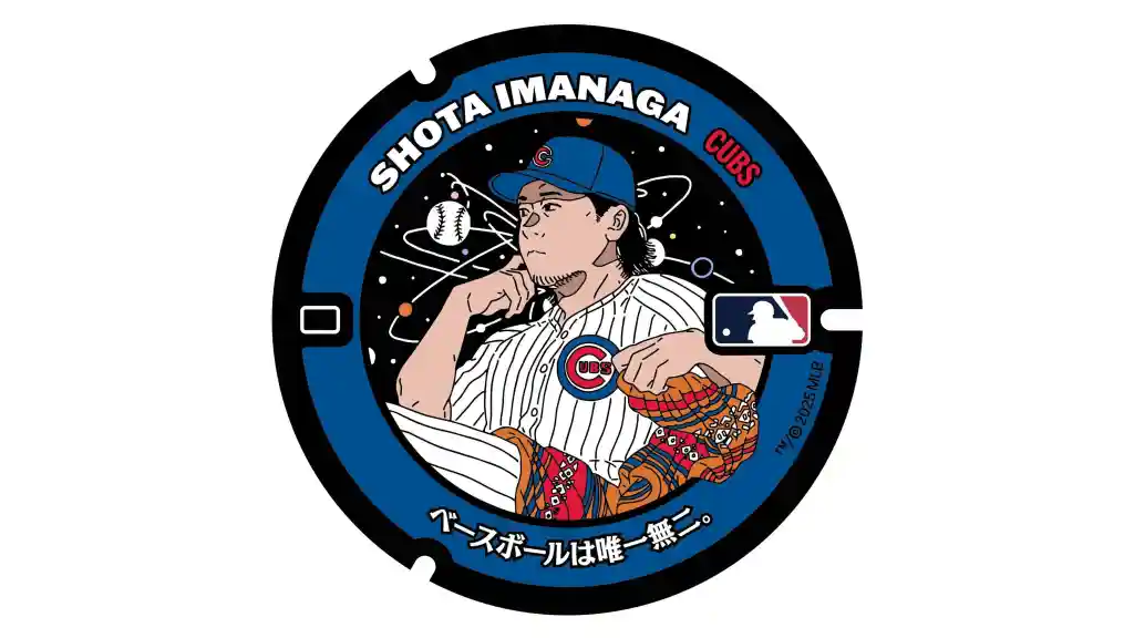 Shota Imanaga Manhole