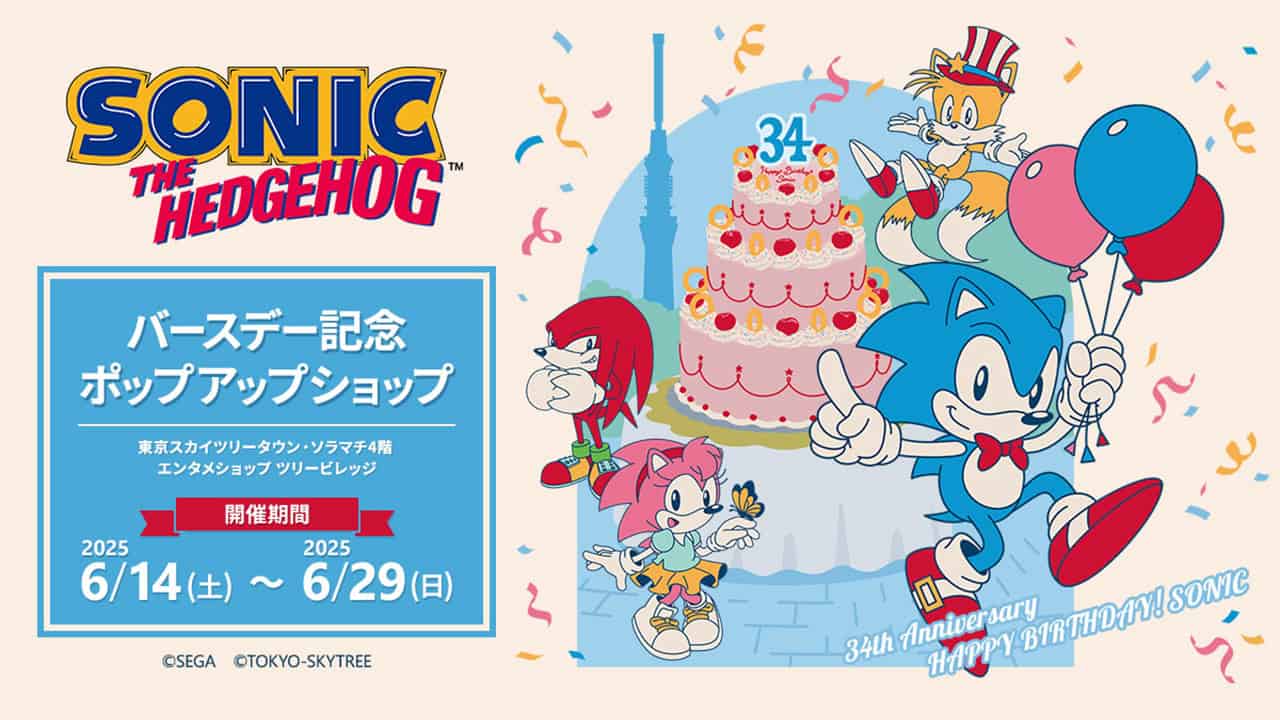 ソニック SONIC セガ 日本限定 メタルポスター ポップアップショップ