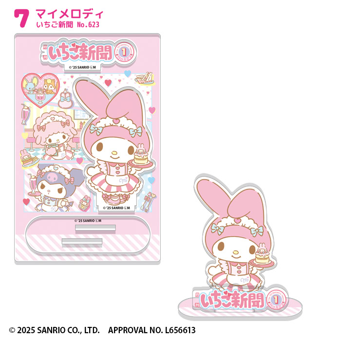 Strawberry Newspaper 50th Anniversary acrylic stands 13