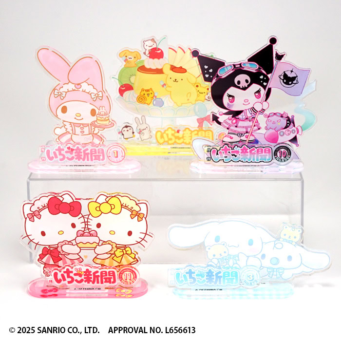 Strawberry Newspaper 50th Anniversary acrylic stands 5
