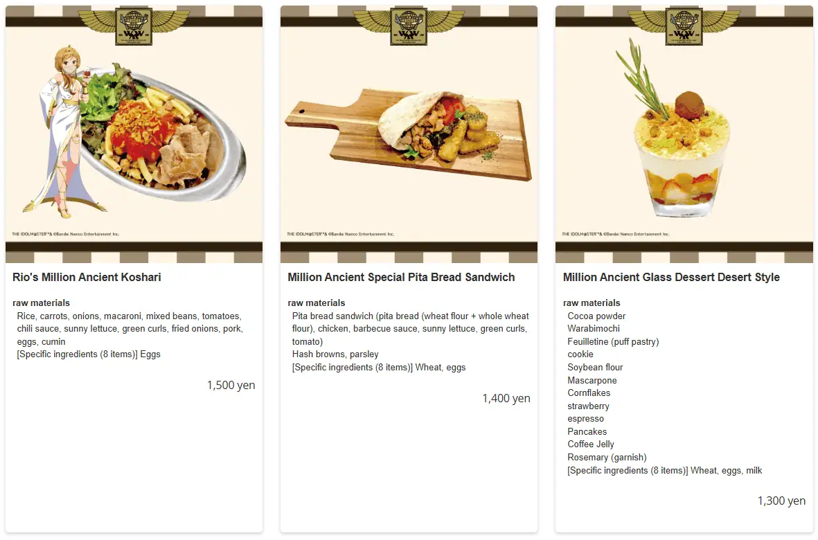 THE IDOLM@STER Million Live cafe 3