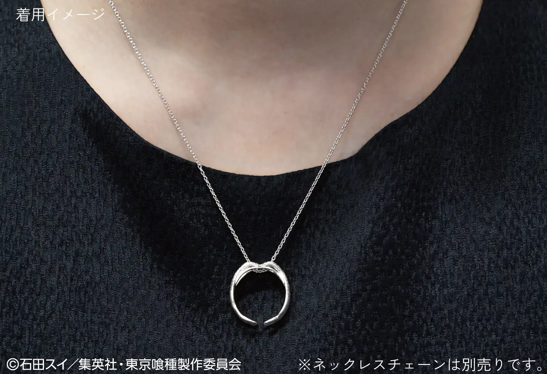 Tokyo Ghoul Jewelry 5