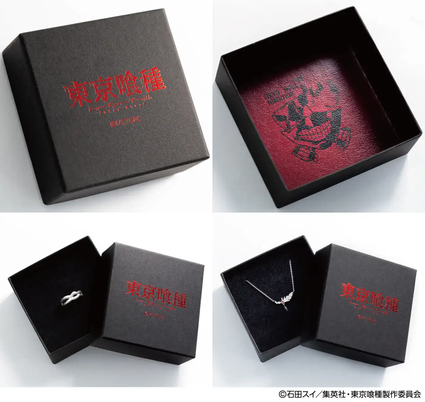 Tokyo Ghoul Jewelry 8