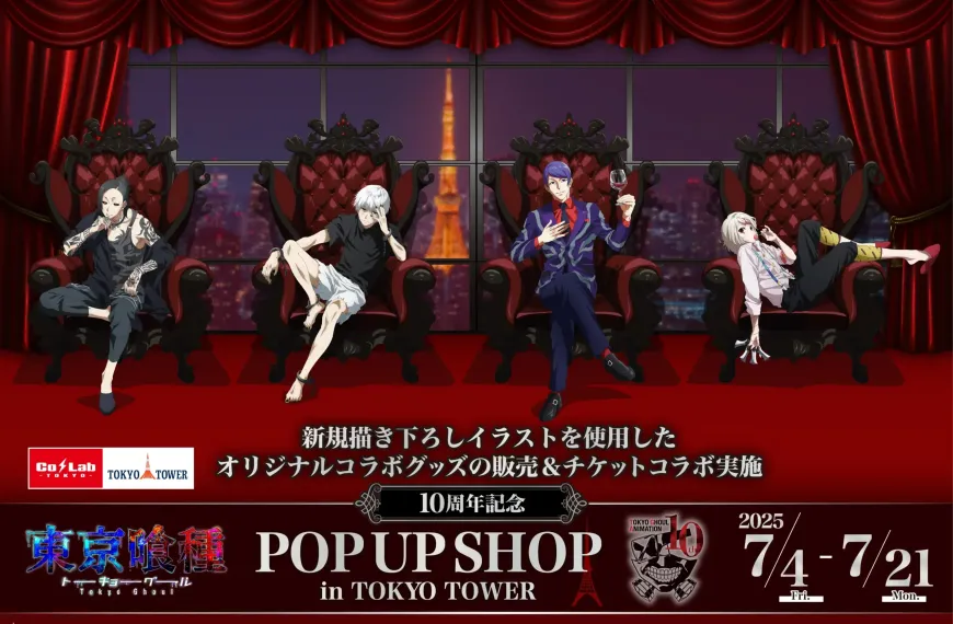 Tokyo Ghoul pop up shop