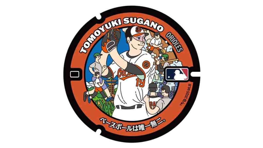 Tomoyuki Sugano Manhole