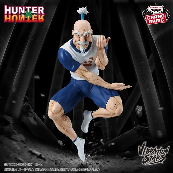 Banpresto's new figure of HUNTER x HUNTER's Neferpitou releases