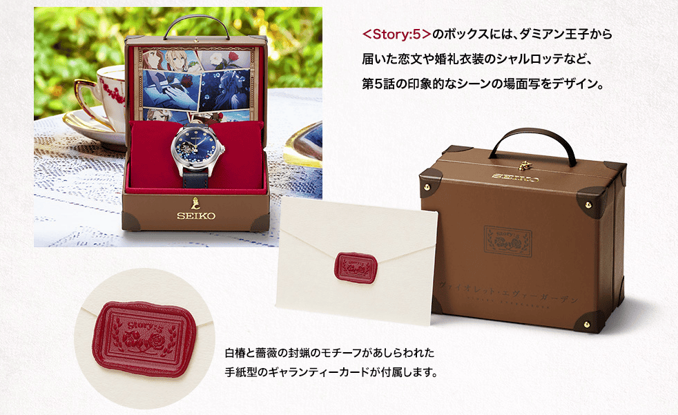 Violet Evergarden Watch 2