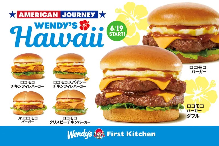 Wendy's Japan Hawaii