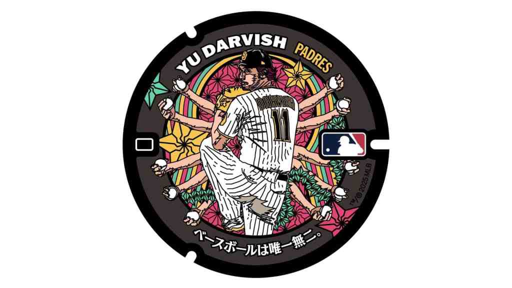 Yu Darvish Manhole