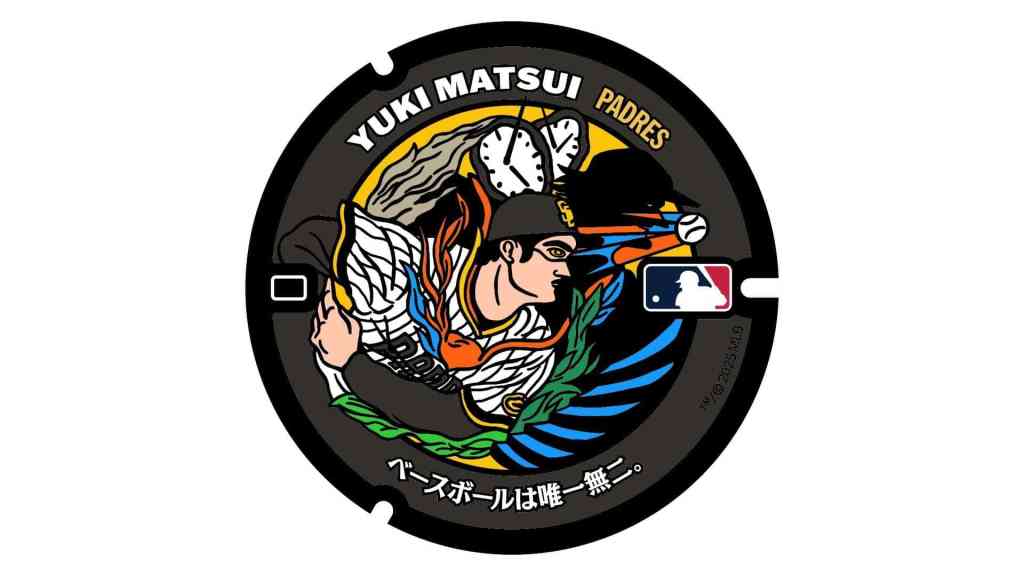 Yuki Matsui Manhole