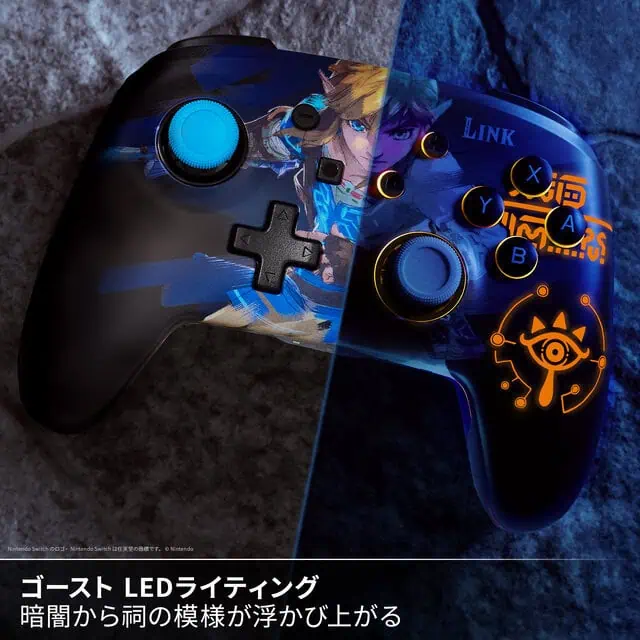 Zelda Breath of the Wild Controller 5