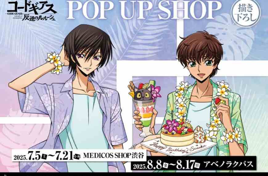 Code Geass Lelouch of the Rebellion pop up shop to open in Tokyo and Osaka from July