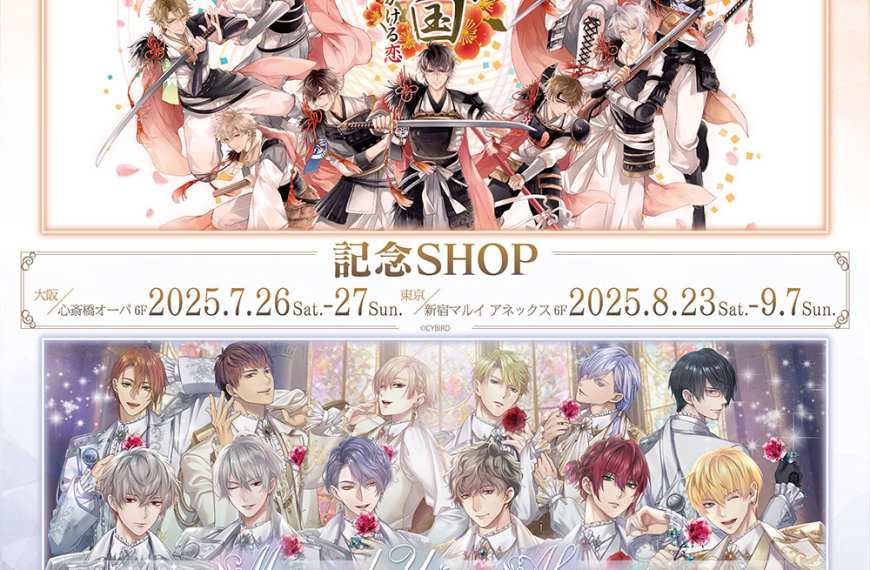 Ikemen Sengoku: Romances Across Time 10th anniversary pop up shop opens in Tokyo and Osaka this July