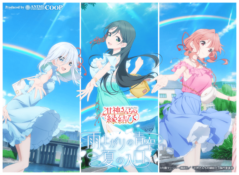 "Tying the Knot with an Amagami Sister" pop up shop now open in Tokyo