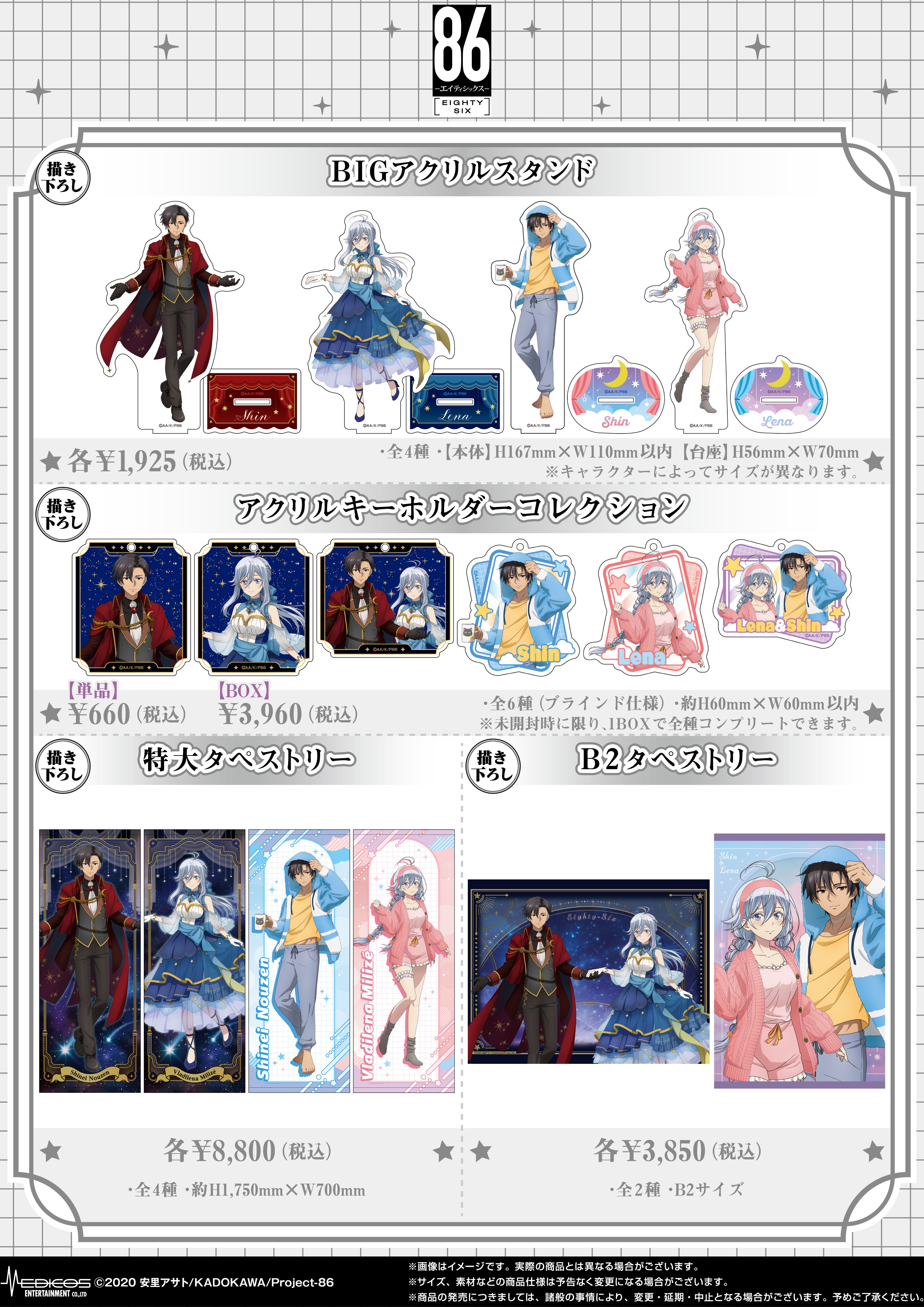  Man POPUP ポップアップ 入場特典セット NEXZ ネクスジ 1st scoop ポップアップ 入場特典 大阪 - メルカリ