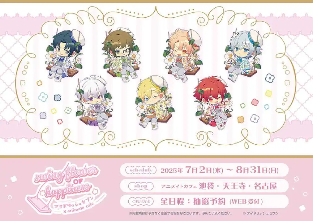 IDOLiSH7 x Animate Cafe collab is set to open this June