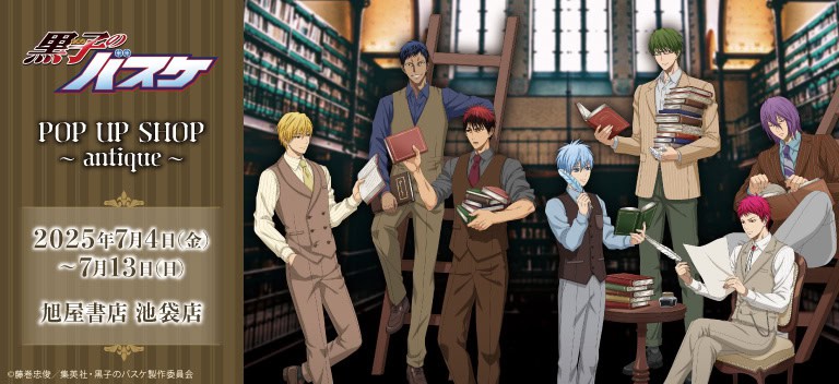 "Antique" themed Kuroko's Basketball pop up shop opens in Tokyo this July