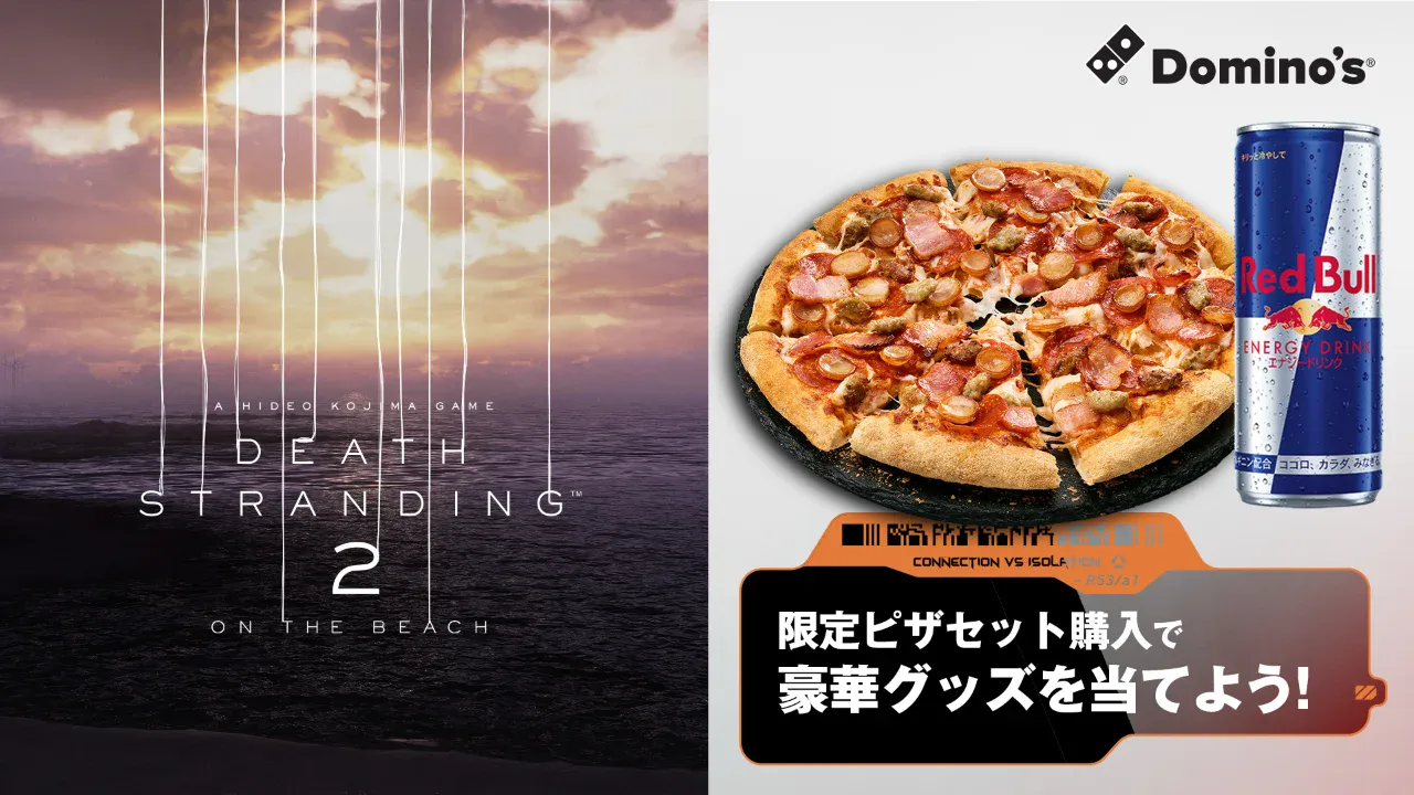 dominos japan kojima pizza collab 2 2