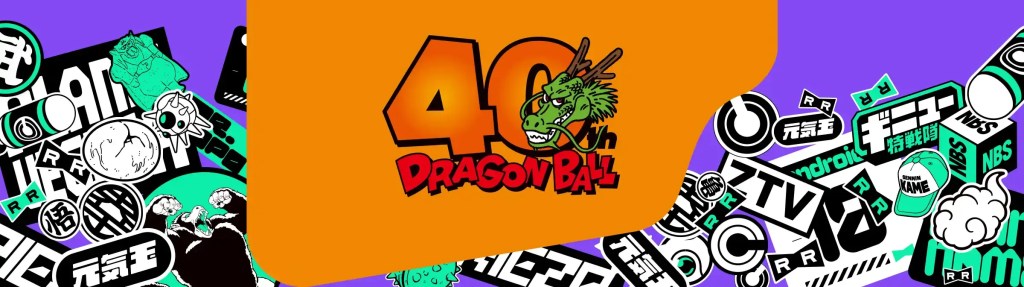 dragonball 40th