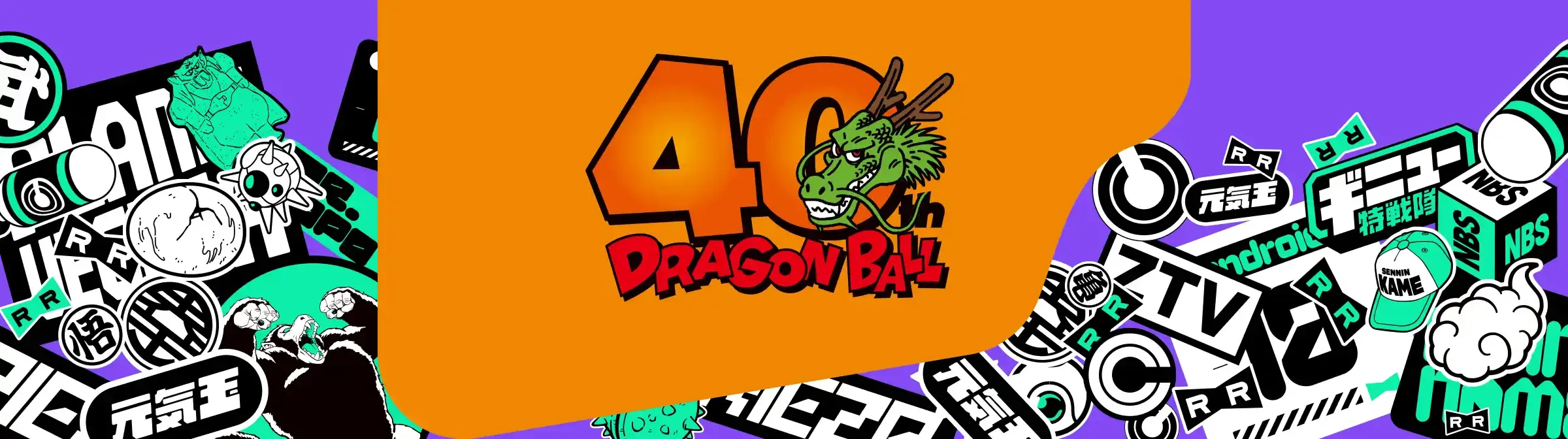 dragonball 40th