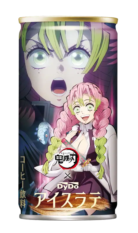 dydo demon slayer drinks 9