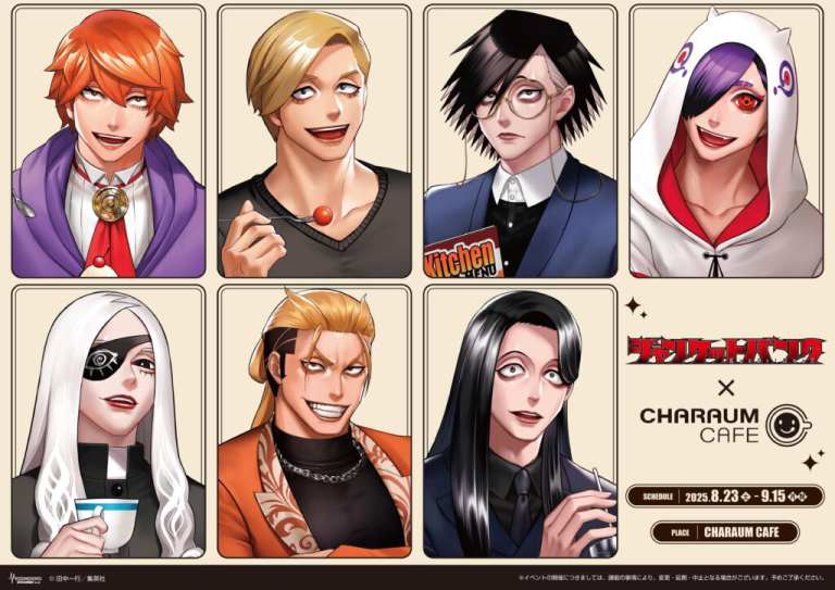 Junket Bank Second collab cafe to open in Tokyo thus August