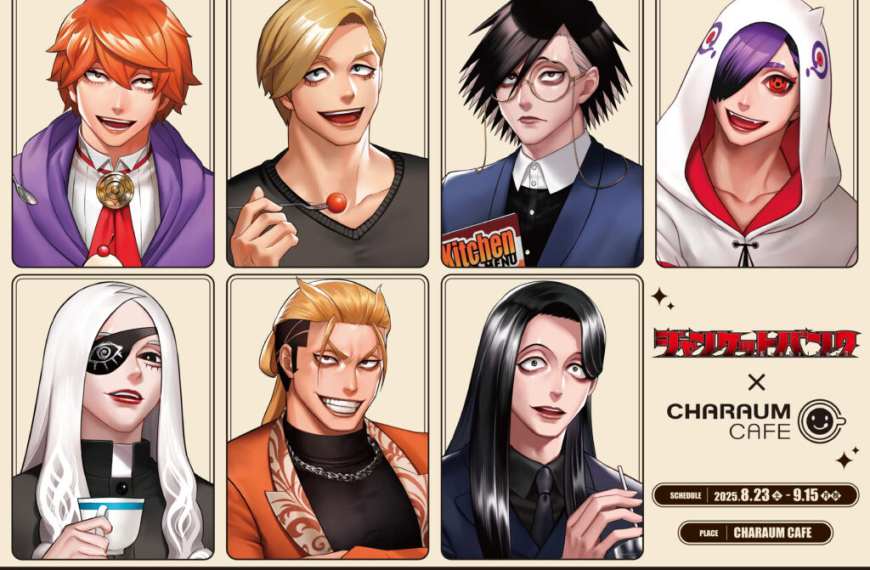 Junket Bank Second collab cafe to open in Tokyo thus August