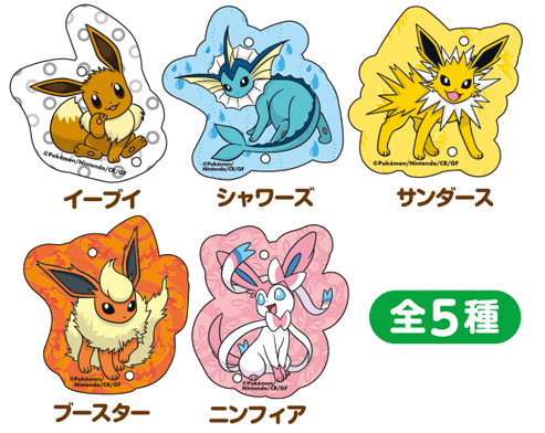 familymart eevee 1