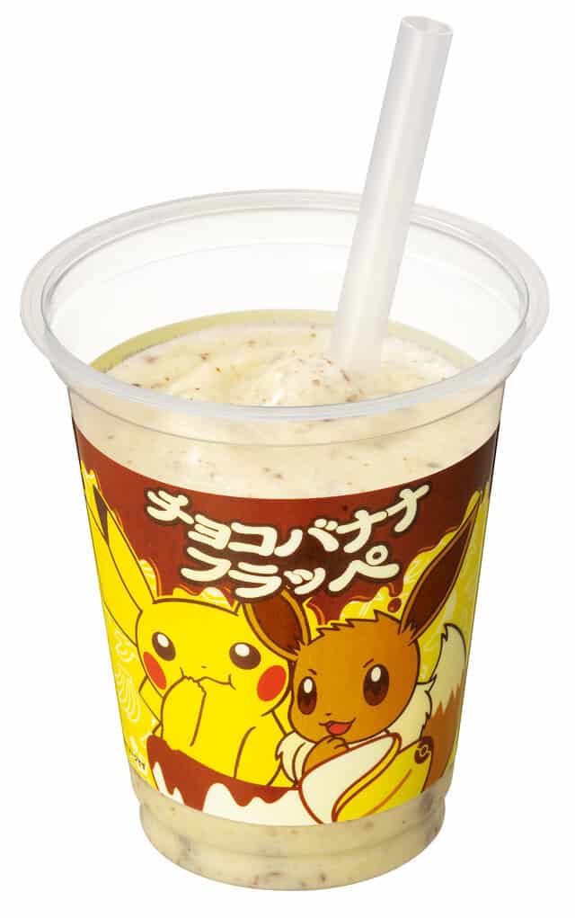 familymart eevee 3