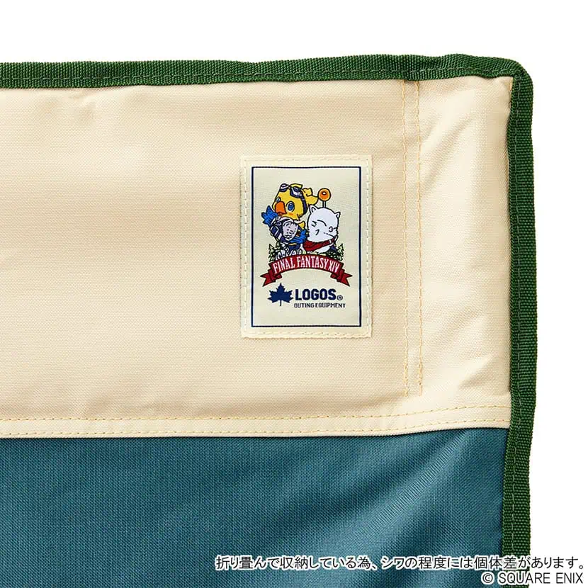 ffxiv camping gear logo 20