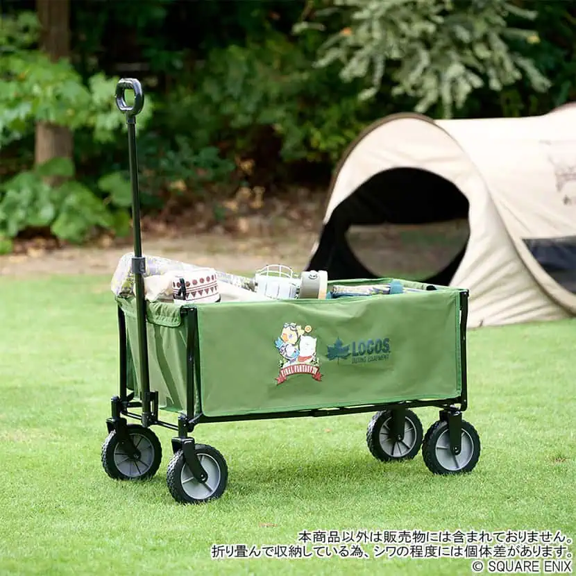 ffxiv camping gear logo 38