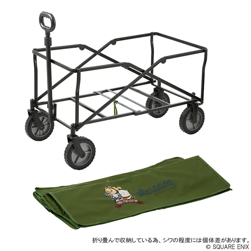 ffxiv camping gear logo 40