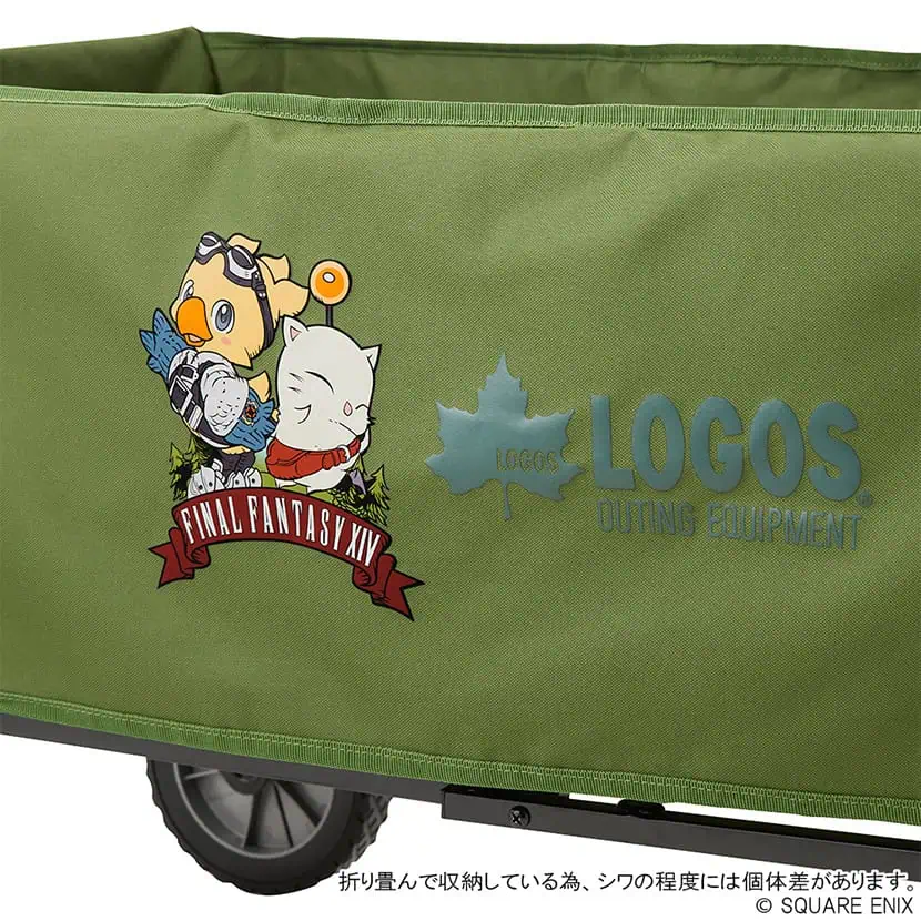 ffxiv camping gear logo 42
