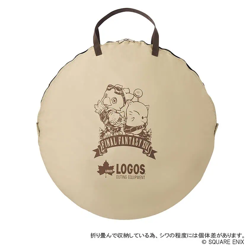 ffxiv camping gear logo 61