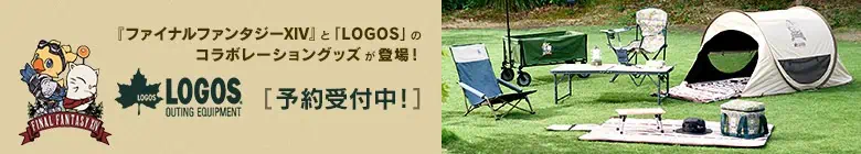 ffxiv camping gear logo 64