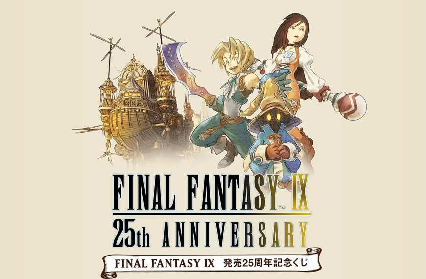 final fantasy 9 lottery 10