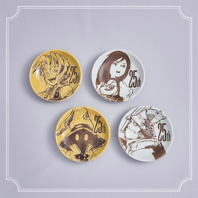 final fantasy 9 lottery 6