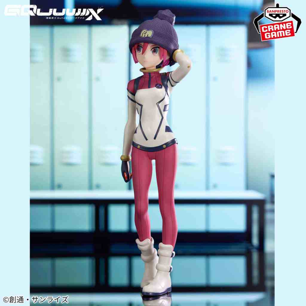 gq machu bandai crane game figure 6