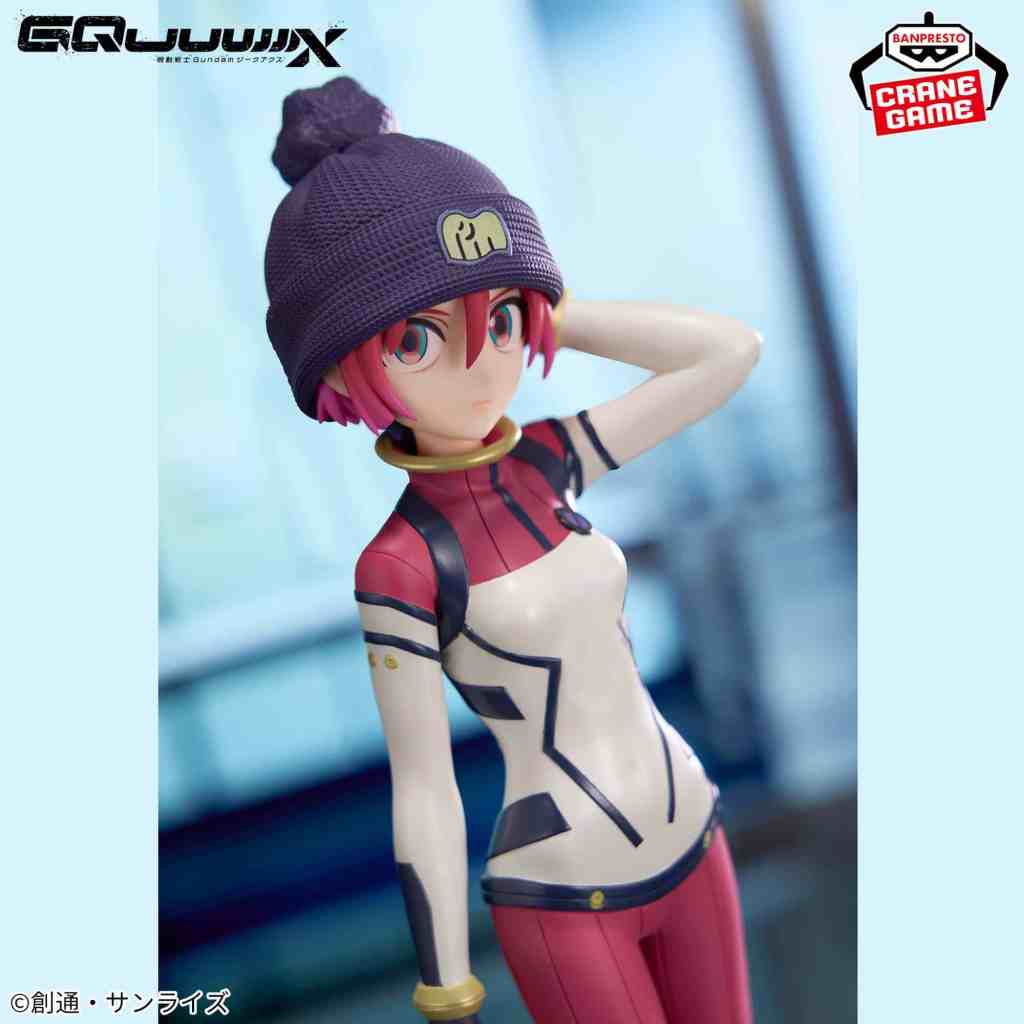 KATOU Battle for Justice フィギュア Gundam GQuuuuuuX's Amate Yuzuriha gets new prize figure from