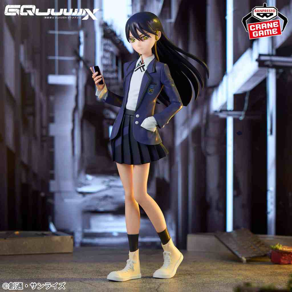 gq nyaan bandai crane game figure 1