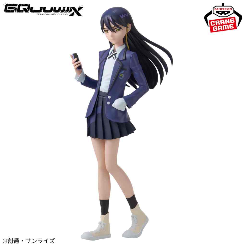 gq nyaan bandai crane game figure 2