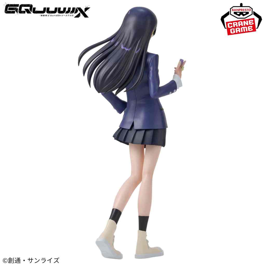 gq nyaan bandai crane game figure 4