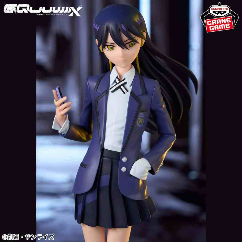 gq nyaan bandai crane game figure 8