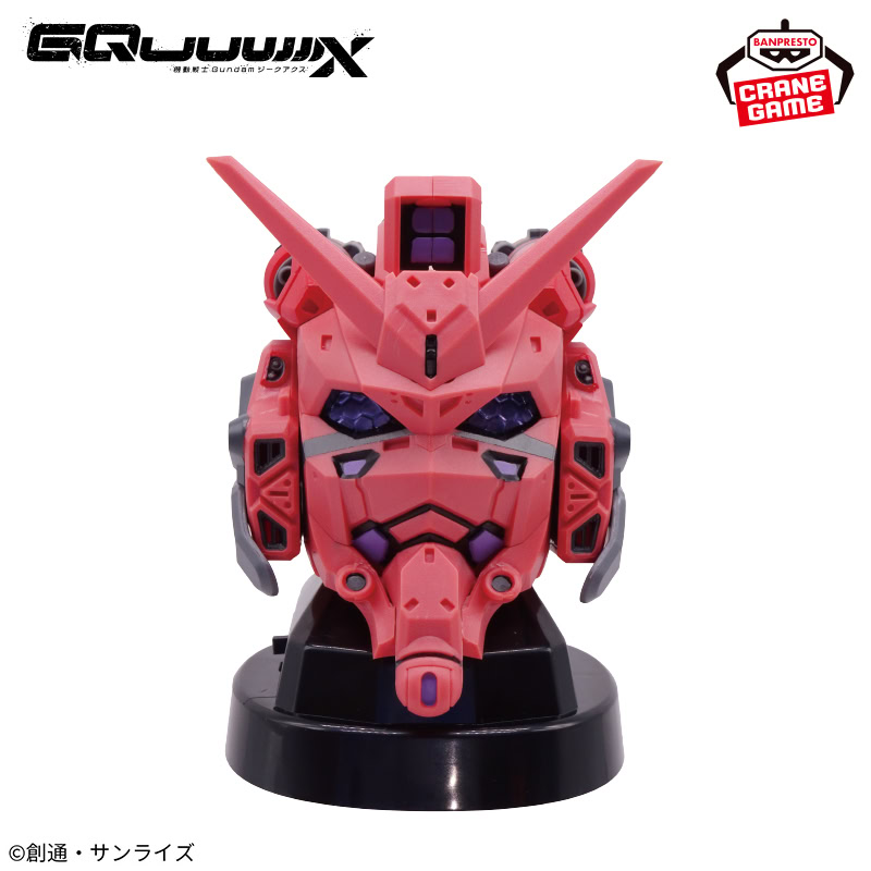 gundam GQuuuuuuX red gundam speaker 1