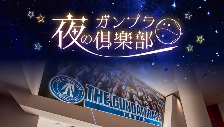 gundam base night club