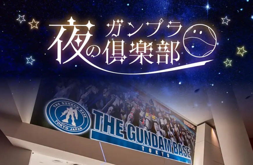 gundam base night club