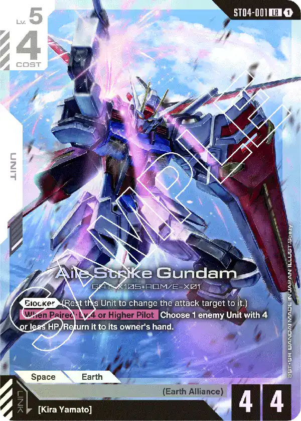 gundam card game seed strike starter deck ST04 001